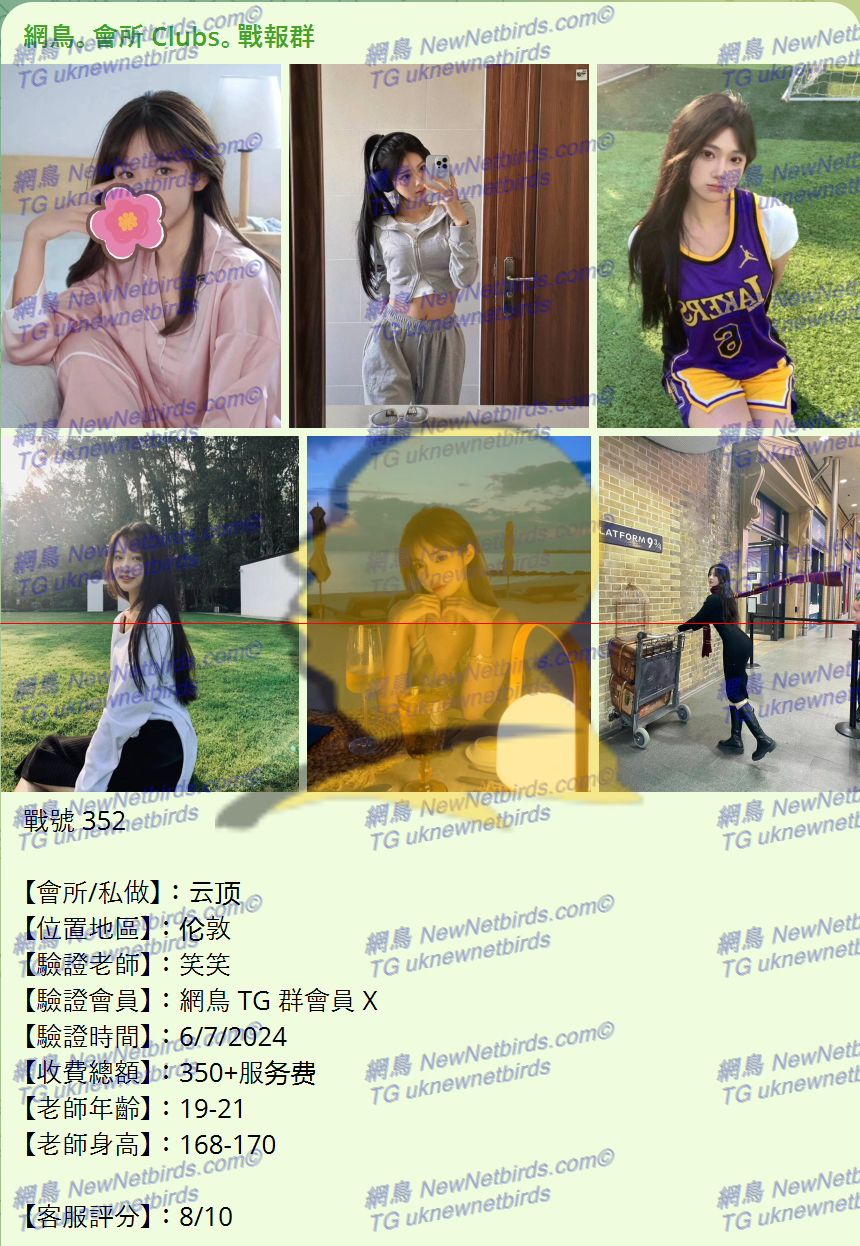 戰號 352 1.png